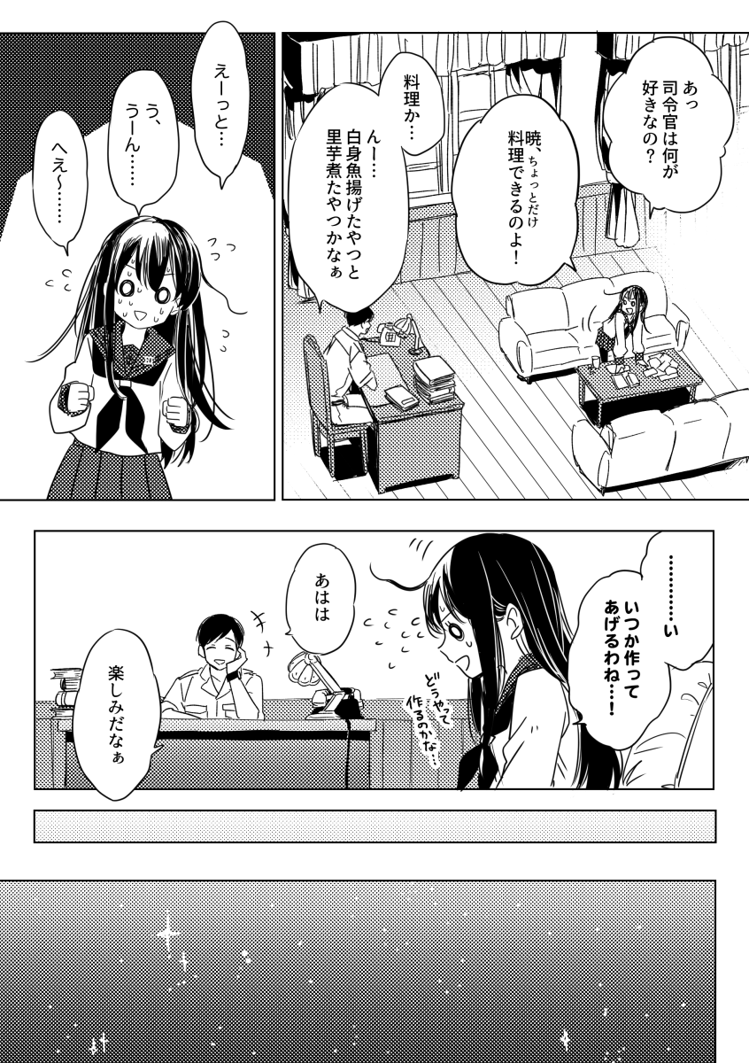 admiral, akatsuki, and yamamoto keigo (kantai collection) drawn by deco_(geigeki_honey)