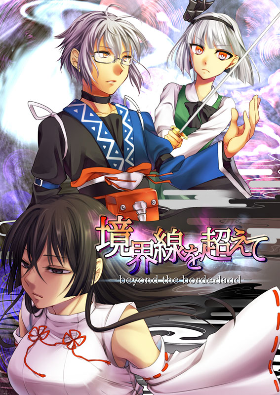 konpaku youmu, morichika rinnosuke, and sendai hakurei no miko (original and 2 more) drawn by sayama_yoshiki