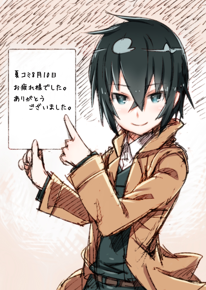 kino (kino no tabi) drawn by gabiran
