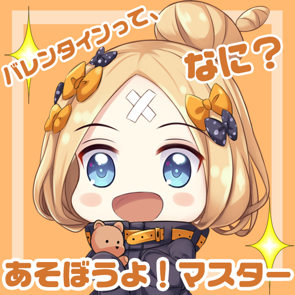 abigail williams (fate and 1 more) drawn by euforia