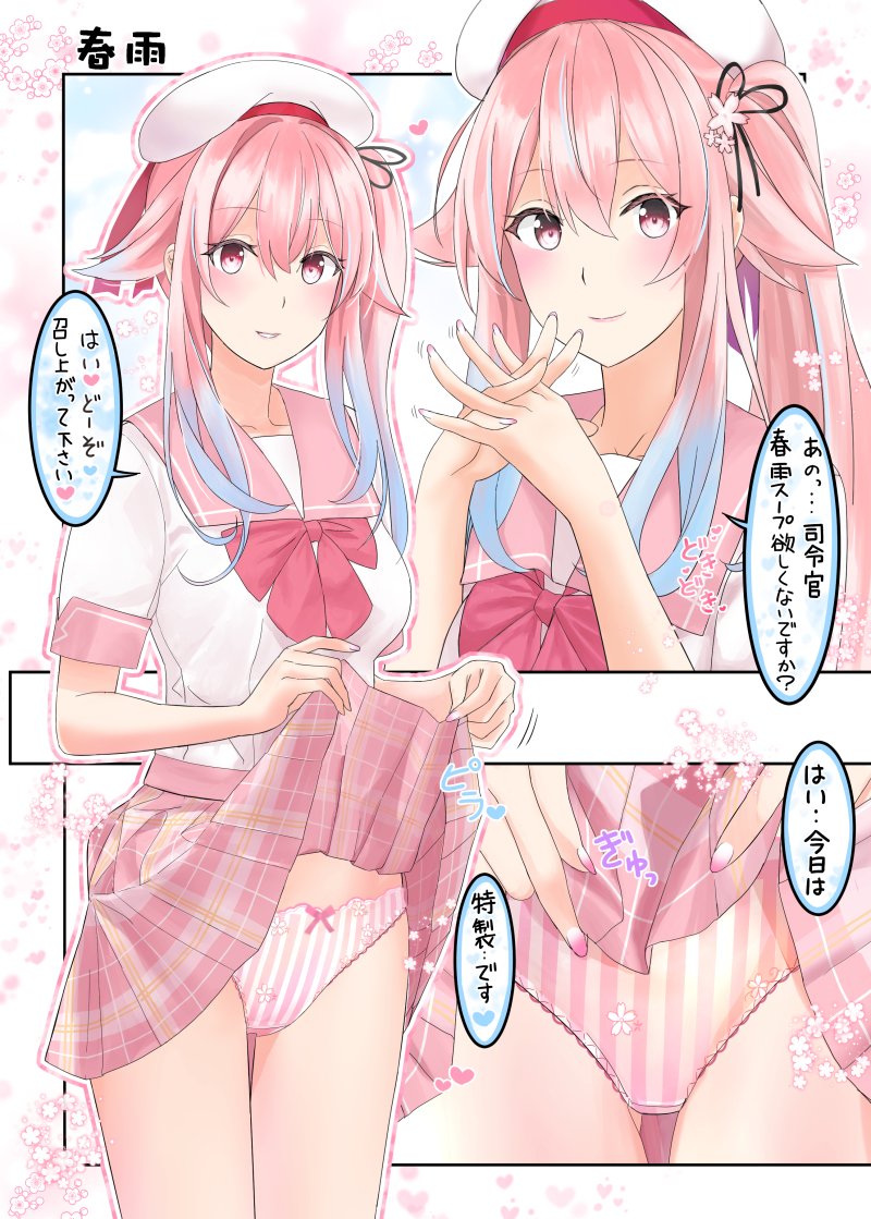 harusame and harusame kai ni (kantai collection) drawn by takase_asagiri