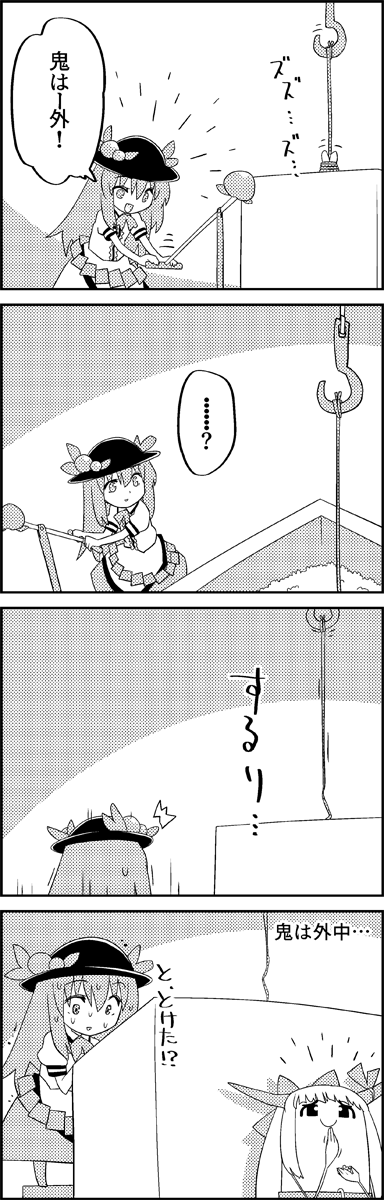hinanawi tenshi and ibuki suika (touhou) drawn by tani_takeshi