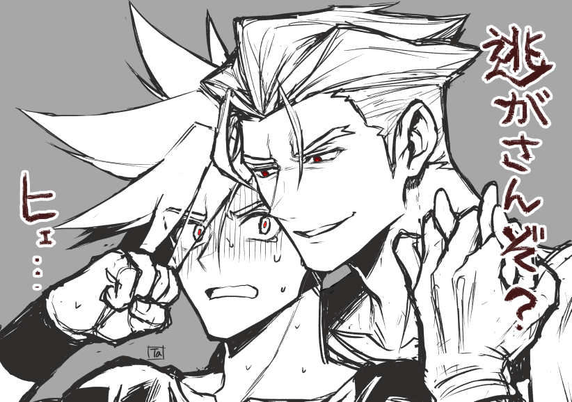 galo thymos and kray foresight (promare) drawn by takatsuki_ichi
