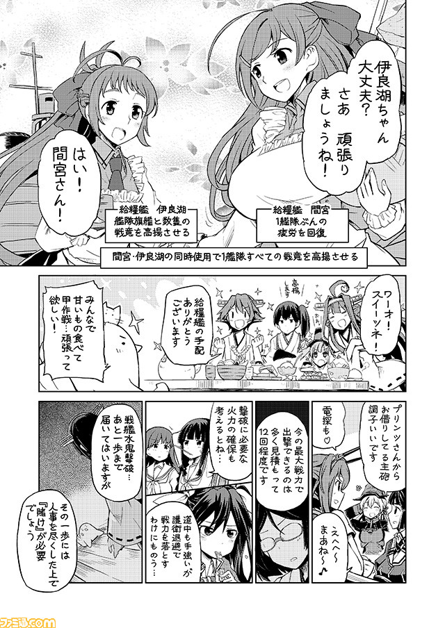admiral, kaga, kongou, kitakami, prinz eugen, and 10 more (kantai collection) drawn by mizumoto_tadashi
