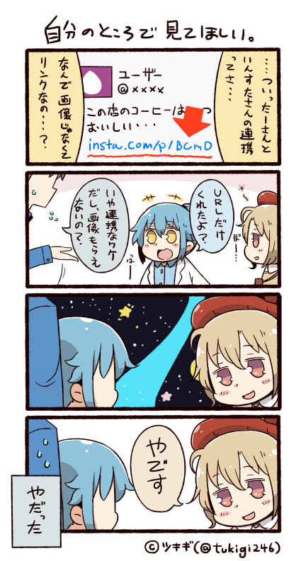 twitter-san and instagram-san (original and 2 more) drawn by tsukigi