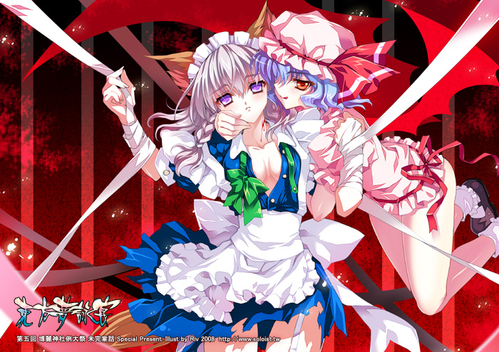 remilia scarlet and izayoi sakuya (touhou) drawn by riv_(rivleaf)