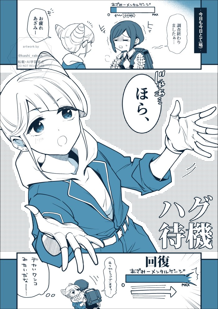 fukurai azami and tomarigi yasumi (toshi densetsu kaitai center) drawn by nakaya_106