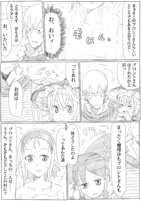 hakurei reimu, kirisame marisa, alice margatroid, and buront (touhou and 2 more) drawn by junda