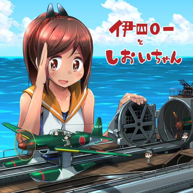 fairy and i-401 (kantai collection) drawn by shiden_(sashimi_no_wife)