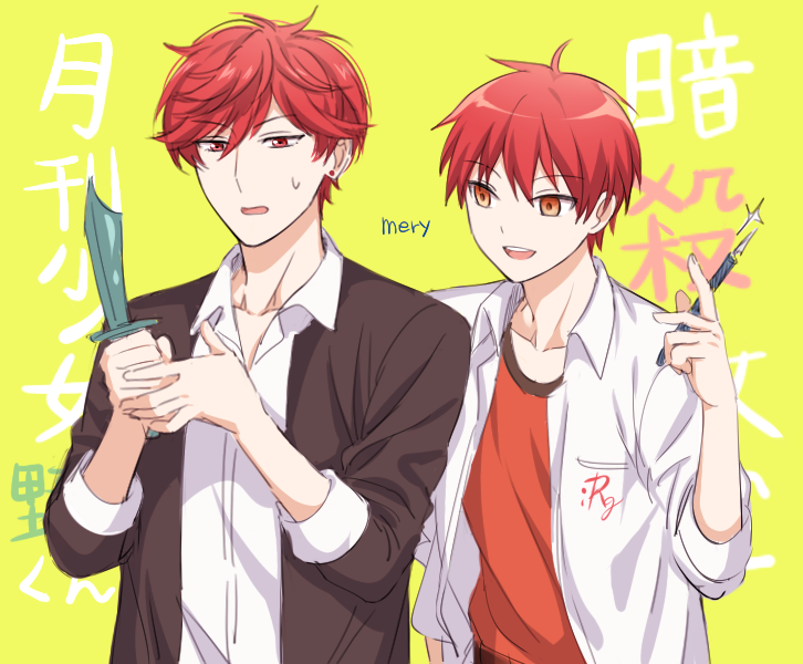 mikoshiba mikoto and akabane karma (gekkan shoujo nozaki-kun and 1 more) drawn by mery_(yangmalgage)
