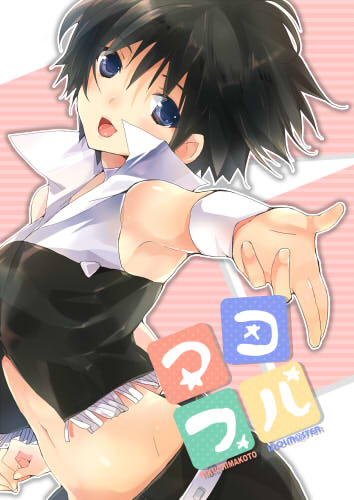 kikuchi makoto (idolmaster and 1 more) drawn by taira_tsukune