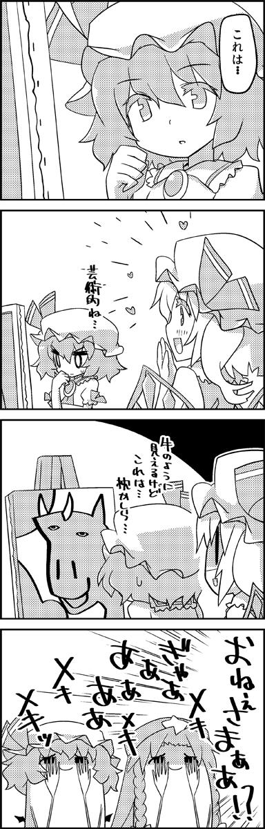 remilia scarlet, flandre scarlet, and hong meiling (touhou) drawn by tani_takeshi