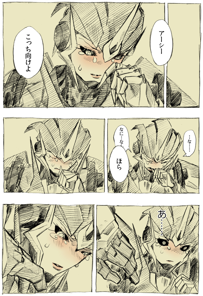 arcee and cliffjumper (transformers and 1 more) drawn by kotteri