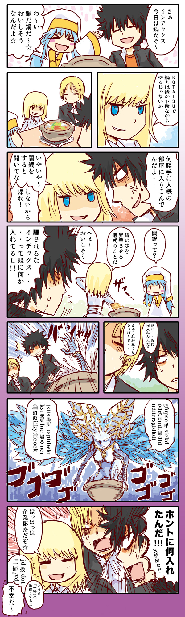 kamijou touma, index, leivinia birdway, archangel gabriel, and mark space (toaru majutsu no index and 2 more) drawn by nobuchi