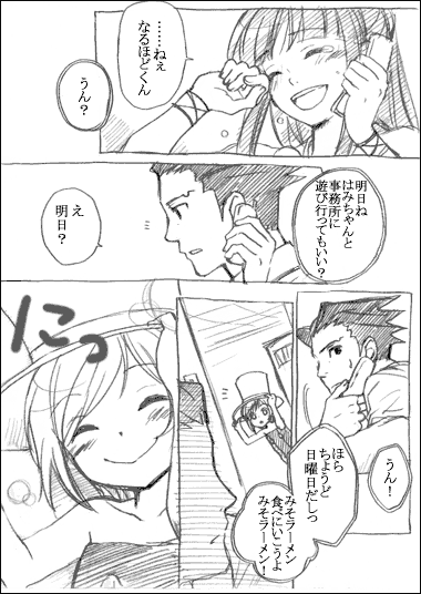 phoenix wright, maya fey, and trucy wright (ace attorney and 1 more)