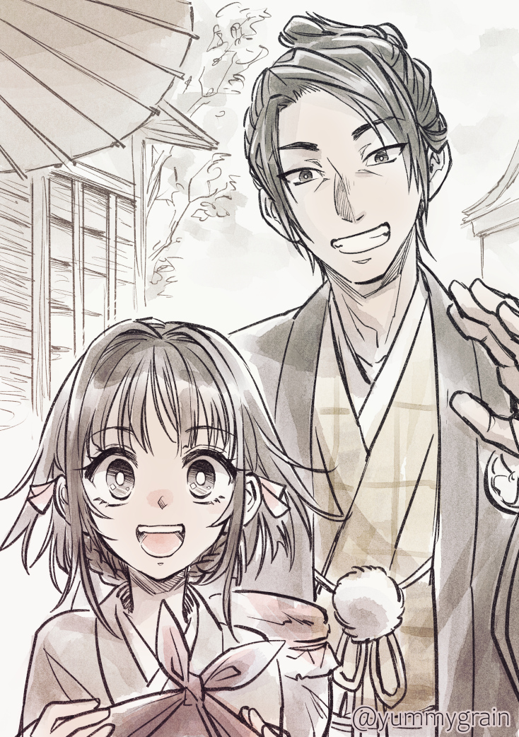 ogasawara kaya and arai sukenoshin (fate and 1 more) drawn by misuke_(gyouran)