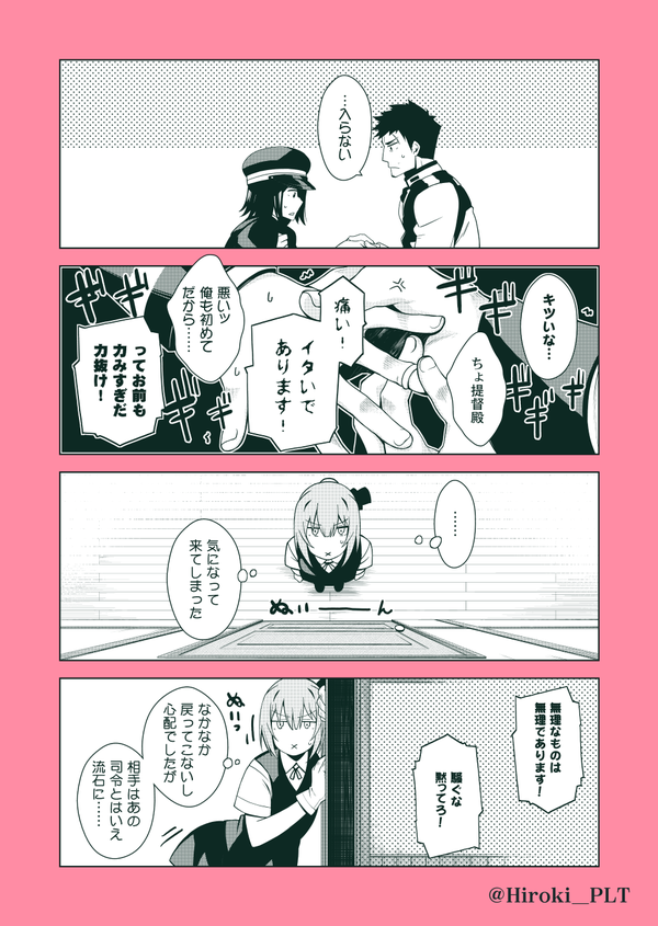 admiral, shiranui, and akitsu maru (kantai collection) drawn by ohara_hiroki