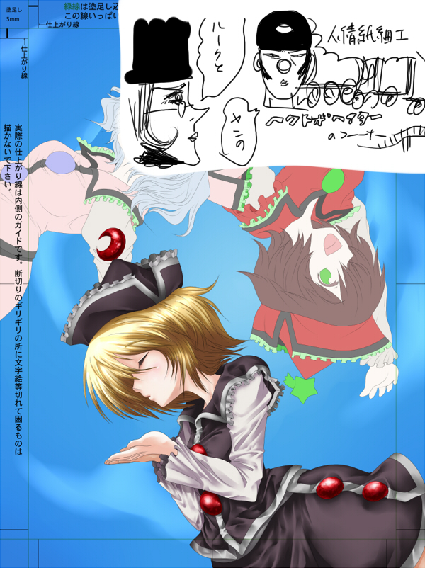 lunasa prismriver, merlin prismriver, and lyrica prismriver (touhou) drawn by harusame_(unmei_no_ikasumi)