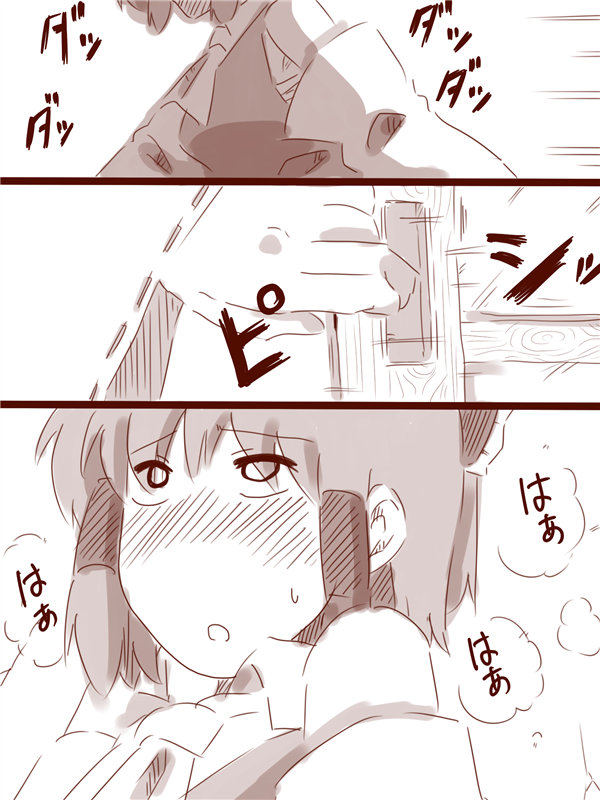 hakurei reimu (touhou) drawn by amazon_(taitaitaira)