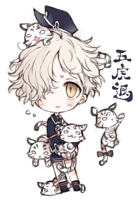 gokotai and gokotai's tigers (touken ranbu) drawn by kotatu_(akaki01aoki00)