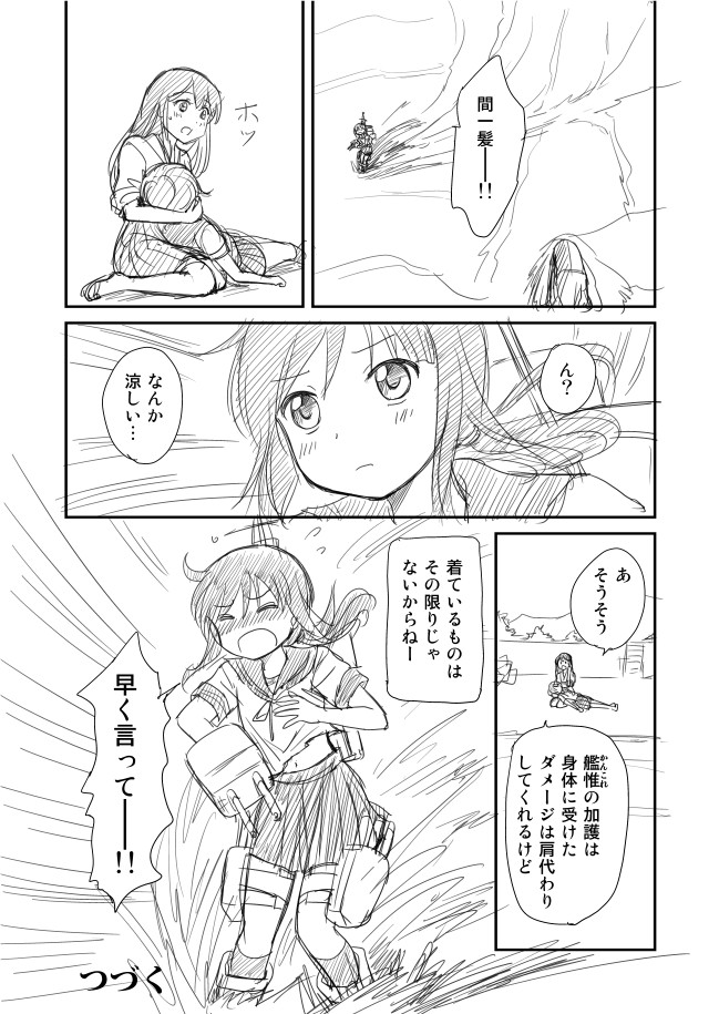 akagi, fubuki, miyuki, and i-class destroyer (kantai collection) drawn by shimazaki_mujirushi