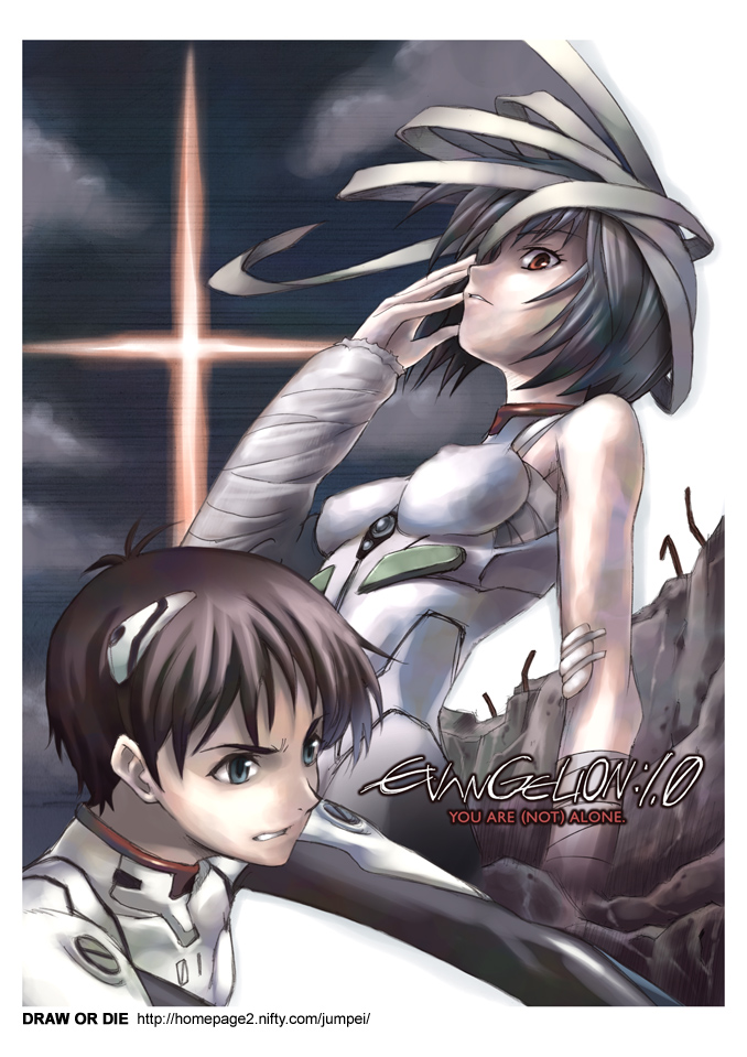 ayanami rei and ikari shinji (neon genesis evangelion) drawn by jumpei
