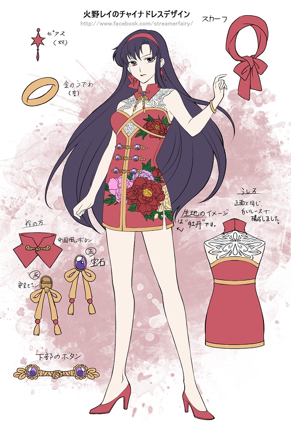 hino rei (bishoujo senshi sailor moon) drawn by koya