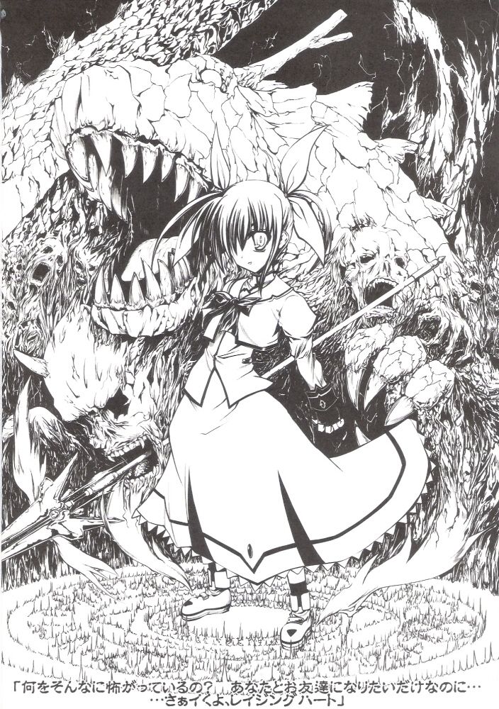 takamachi nanoha and raising heart (lyrical nanoha and 2 more) drawn by onsokuzekuu