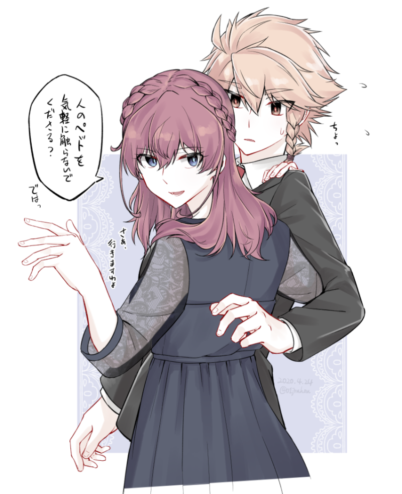 shidou maki and konohana suzuka (toji no miko) drawn by jouhou