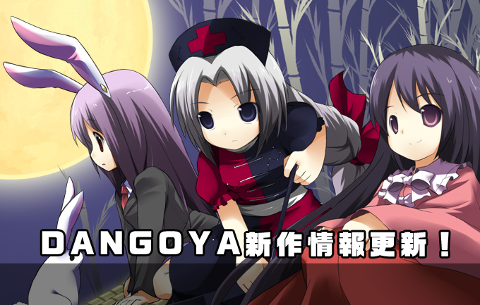 reisen udongein inaba, houraisan kaguya, and yagokoro eirin (touhou) drawn by shiratama_dango