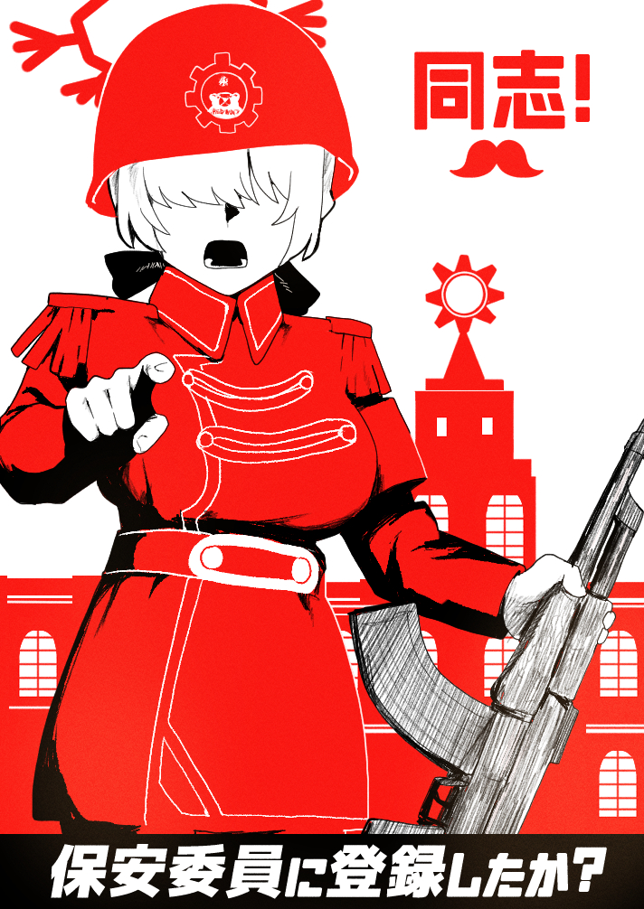 labor party member (blue archive and 1 more) drawn by fuka_(kantoku)