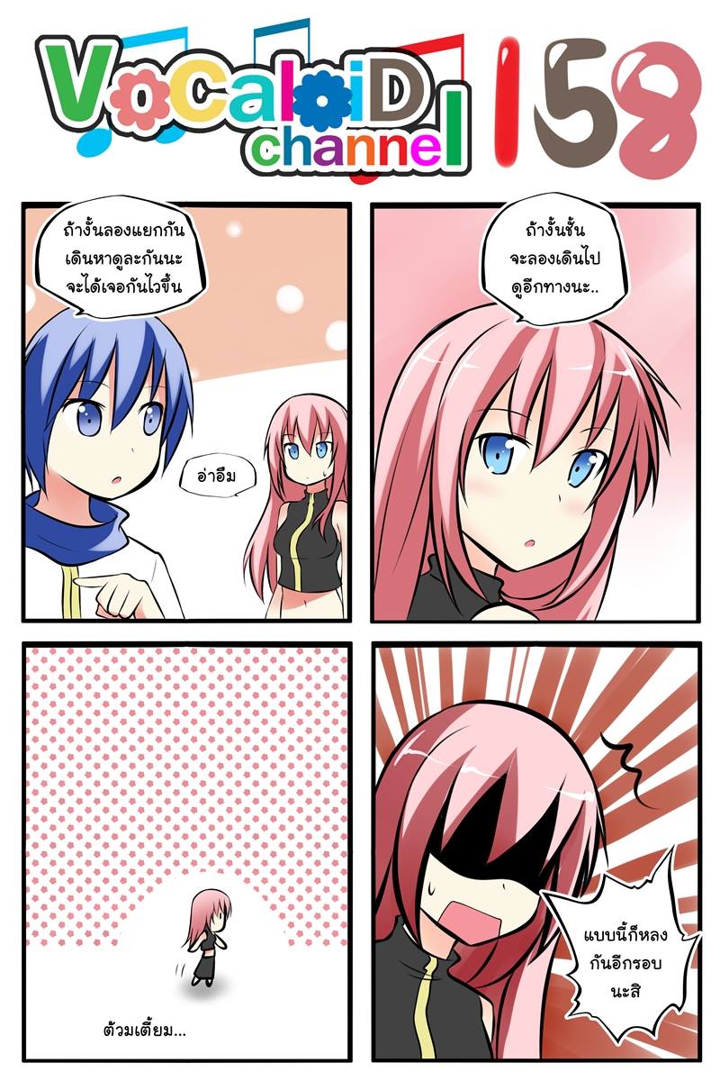 megurine luka and kaito (vocaloid) drawn by catstudioinc_(punepuni)