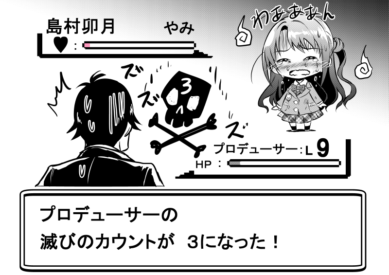 producer and shimamura uzuki (pokemon and 2 more) drawn by kuboken