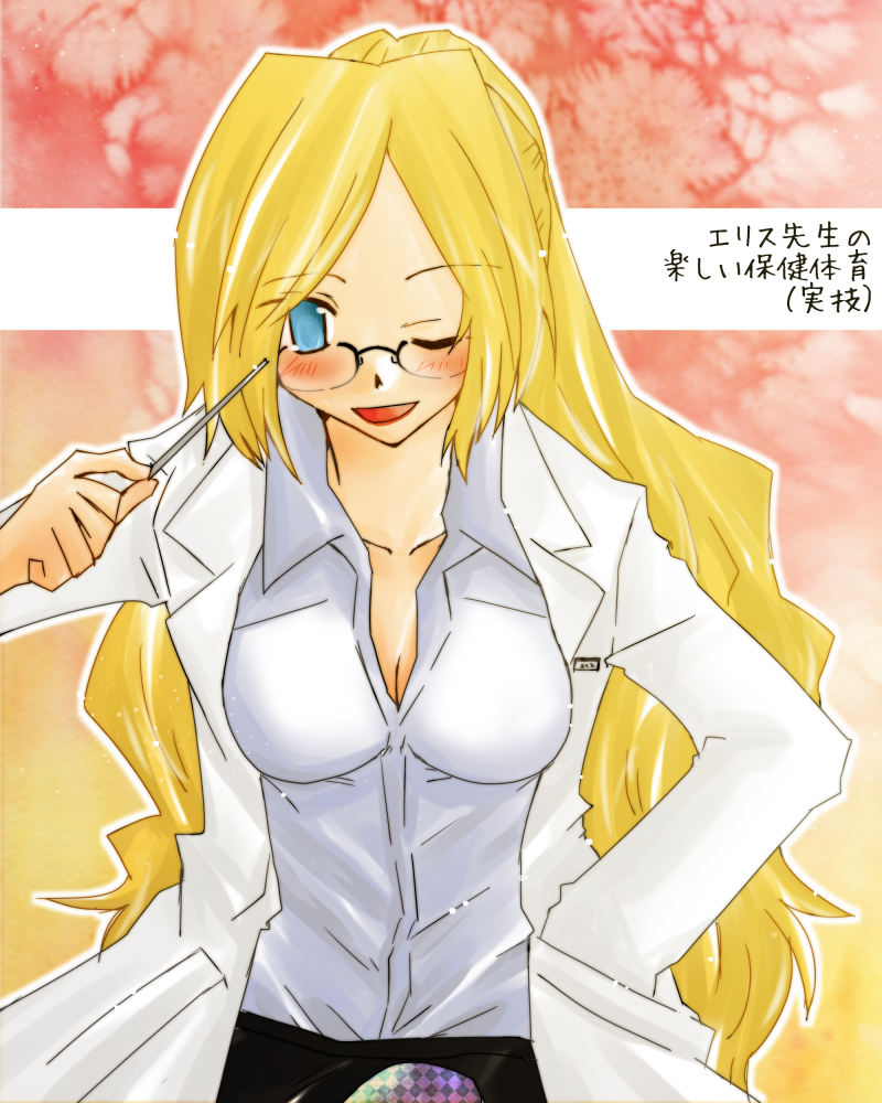 shitogi eris (sono hanabira ni kuchizuke wo) drawn by kanduki_kamibukuro