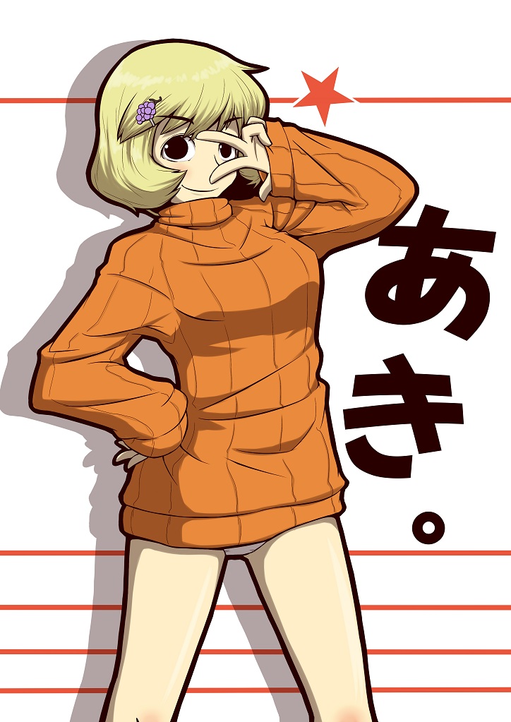 aki minoriko (touhou) drawn by zannen_na_hito