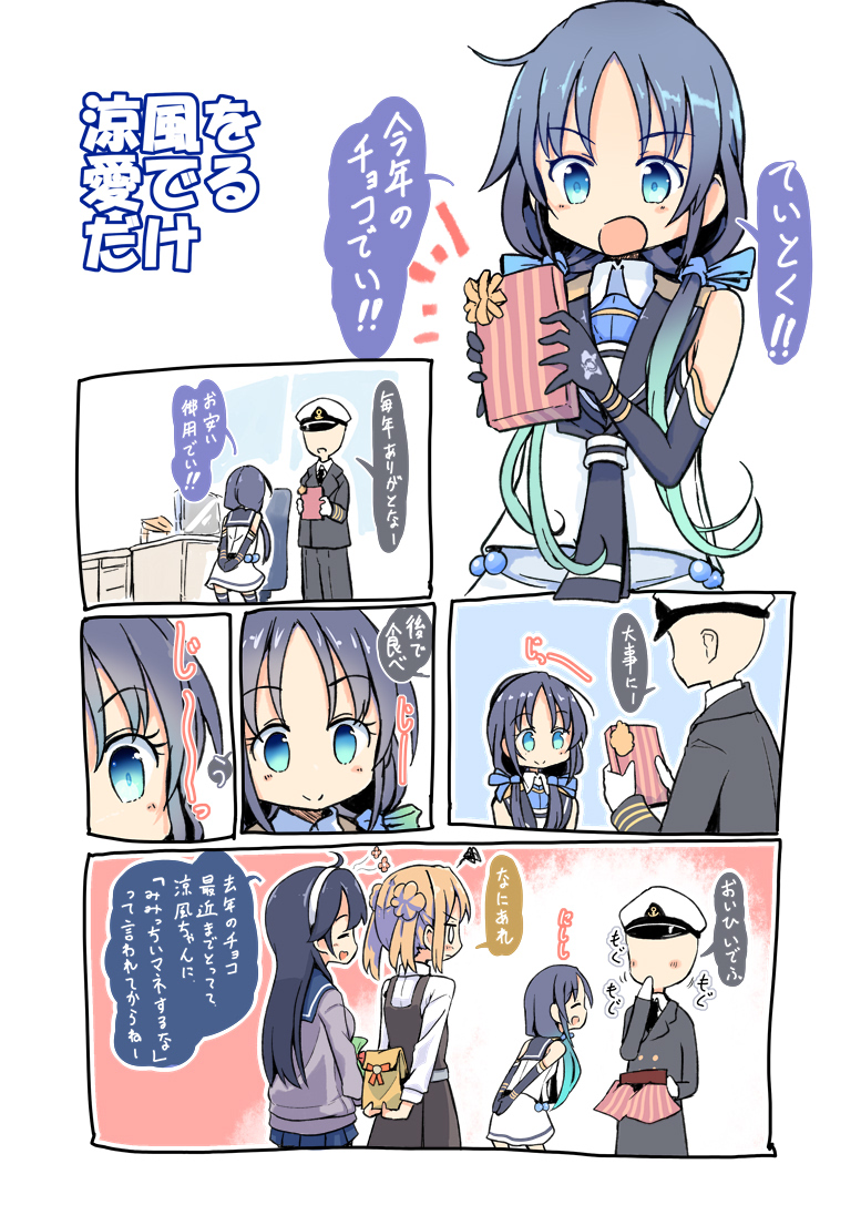 admiral, ushio, michishio, suzukaze, michishio kai ni, and 1 more (kantai collection) drawn by maiku