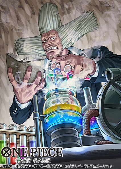 dr. hiluluk (one piece and 1 more) drawn by kagelow