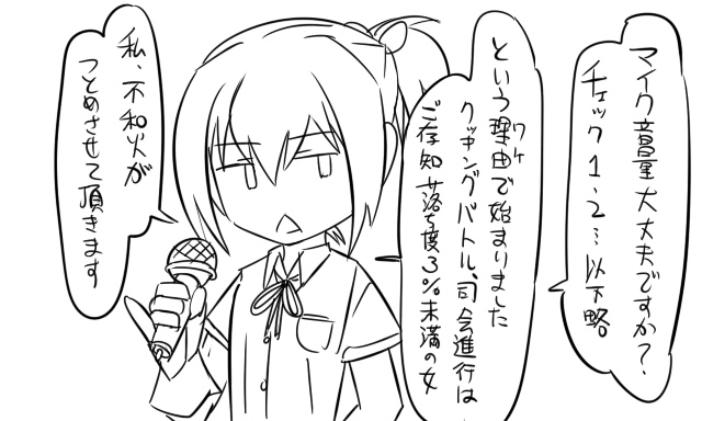 shiranui (kantai collection) drawn by tonda