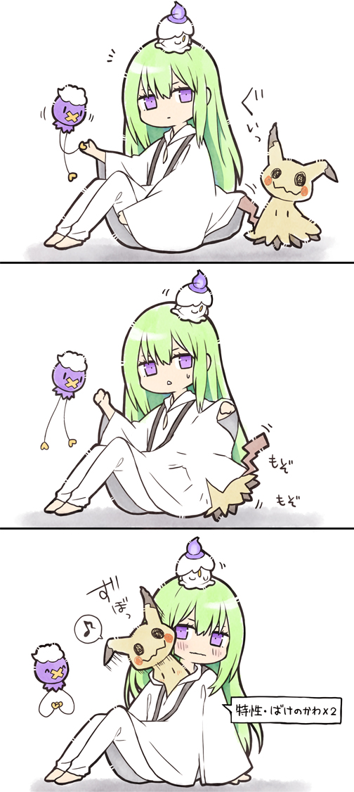 mimikyu, enkidu, litwick, drifloon, and kingu (fate and 2 more) drawn by yoyo_9ea