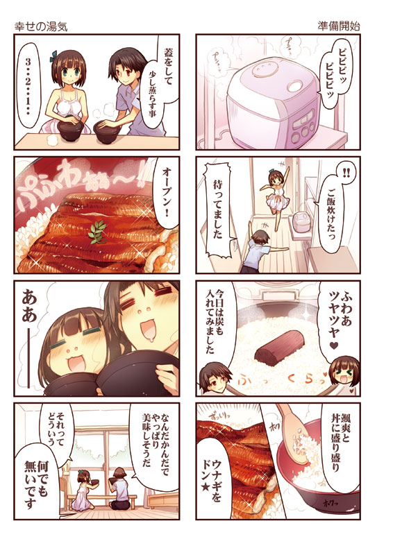 kasugai haruko and musashino kazuhiko (original and 1 more) drawn by momiji_mao