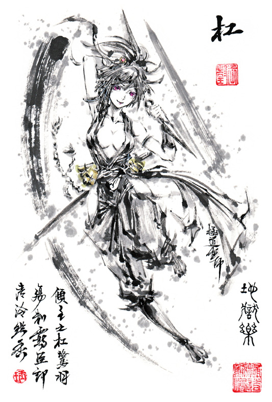 yuzuriha (jigokuraku) drawn by jidao_huashi