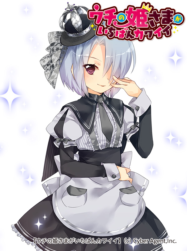 josephine (uchi no hime-sama ga ichiban kawaii) drawn by ech