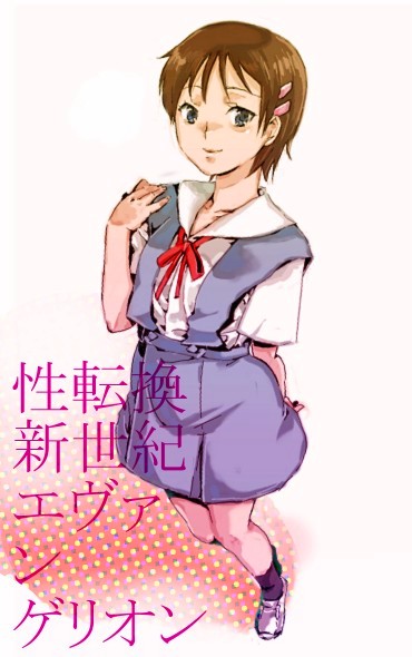 ikari shinji and shin-chan (neon genesis evangelion) drawn by pecopewo