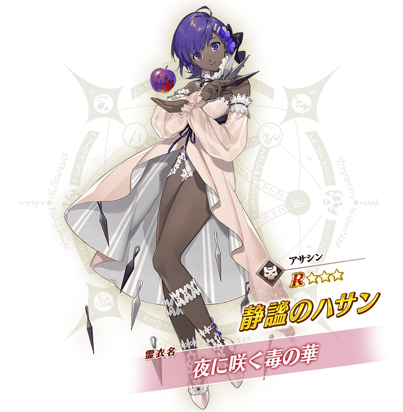 hassan of serenity (fate and 1 more) drawn by nakahara_(mu_tation)