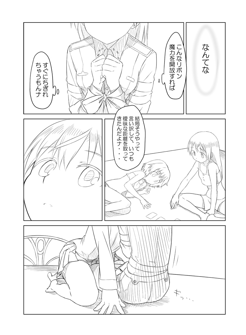 sanya v. litvyak and eila ilmatar juutilainen (world witches series and 1 more) drawn by kinniku_tarou