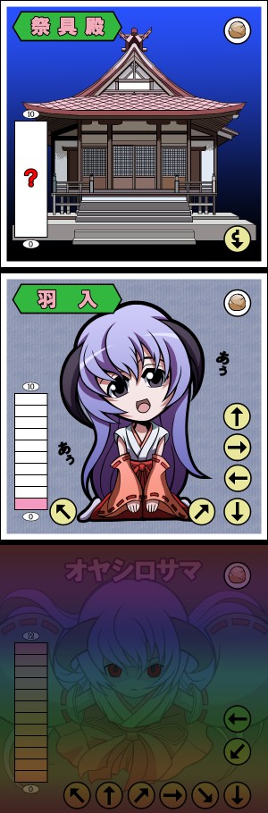 hanyuu (higurashi no naku koro ni) drawn by tsukumo_(soar99)