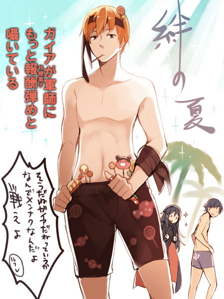 lucina, chrom, and gaius (fire emblem and 1 more) drawn by hanokage