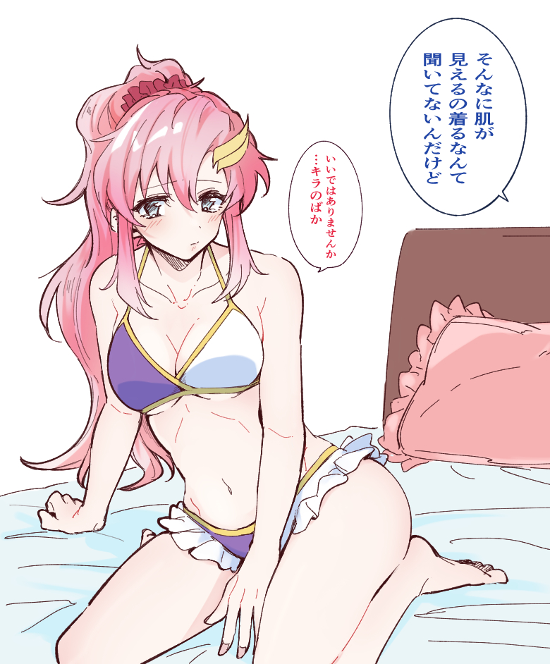 lacus clyne (gundam and 2 more) drawn by soshiki