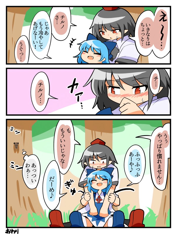 cirno and shameimaru aya (touhou) drawn by peku_(science_santa-san)