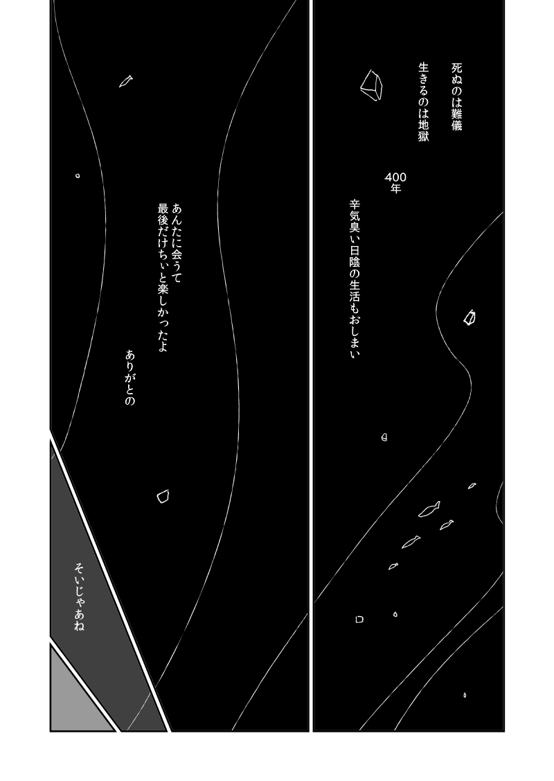 original drawn by yamauta
